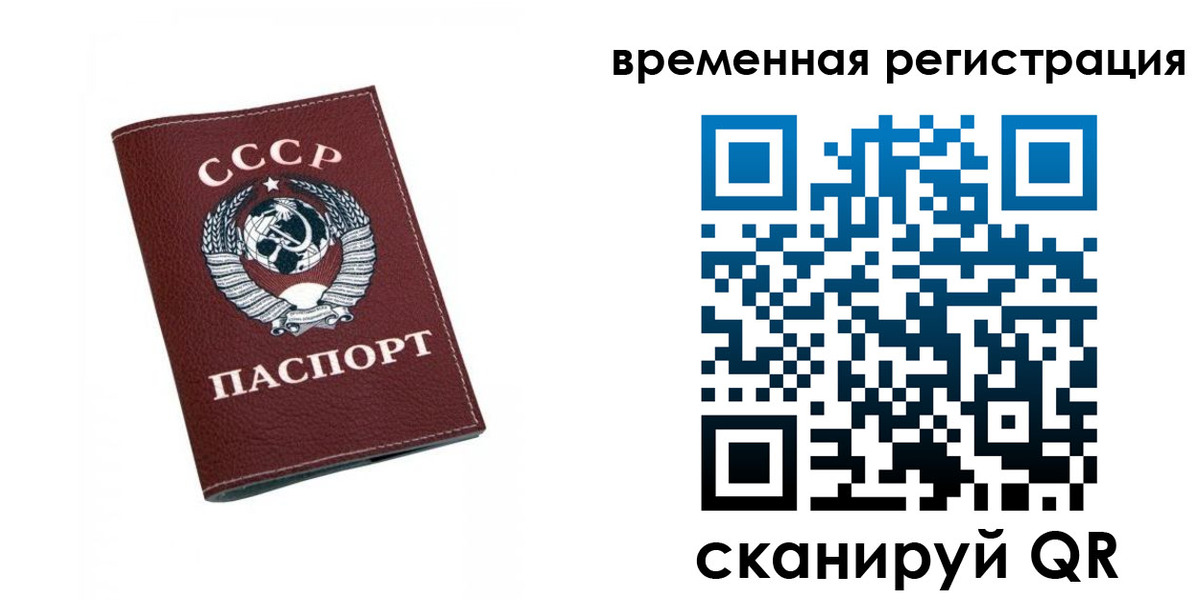 регистрация для дет. сада в Волчанске