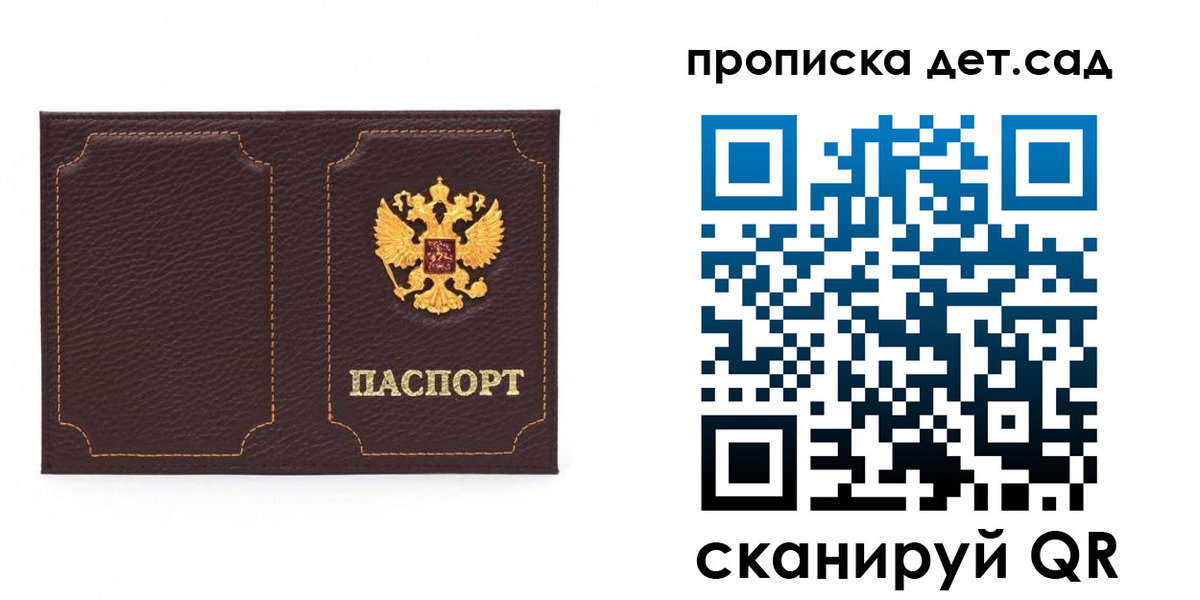 форма 3 в Волчанске