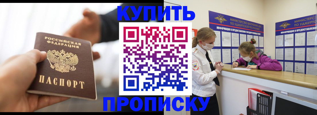 миграционный учет в Волчанске
