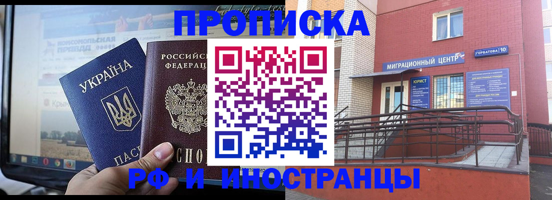 форма 3 в Волчанске